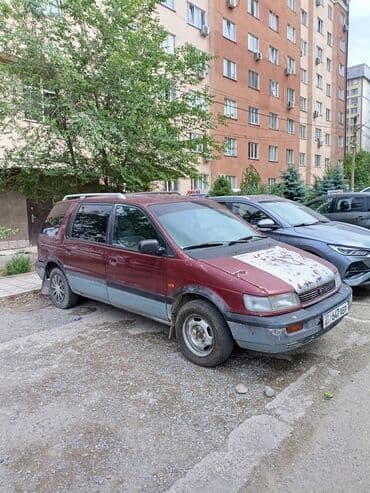 продаю в связи с переездом: Mitsubishi Space Wagon: 1994 г., Бензиновая, Универсал — 1