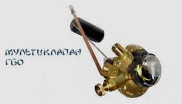 купить ковры в бишкеке: ГБО, Новый, Турция — 2