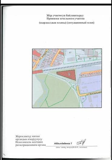 шопок: 150 соток, Для бизнеса, Красная книга — 2