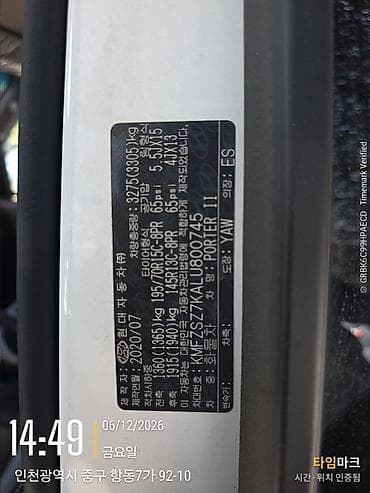 Транспорт: Hyundai Porter II, МЕХАНИКА 6-ступ. Без ДТП БЕЗ КАРФАКС. РОДНОЙ ПРОБЕГ — 3