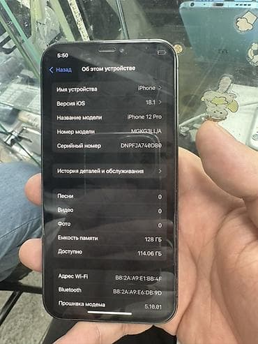 phone 5s: IPhone 12 Pro, 128 ГБ, Графит, 78 % — 2