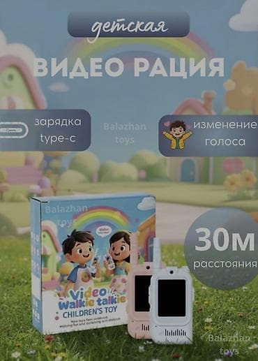 радионяня с видео: ​📸 Детская Видеорация Video Walkie Talkie — Инновационная игрушка с — 5