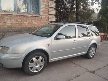 коробка опель вектра б: Volkswagen Bora: 2001 г., 2.4 л, Механика, Бензиновая, Универсал — 1