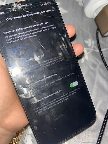 iphone 70: IPhone 12 Pro, Б/у, 128 ГБ, Графит, Чехол, 100 % — 4