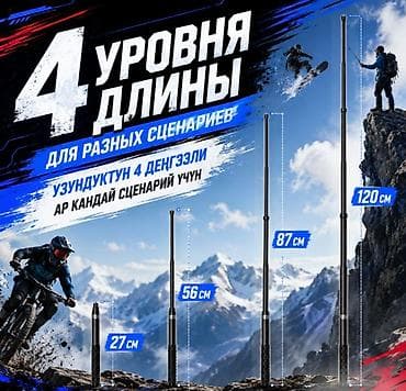 x4: Селфи Палка для Action камер 360 Легкая телескопическая селфи-палка — 2