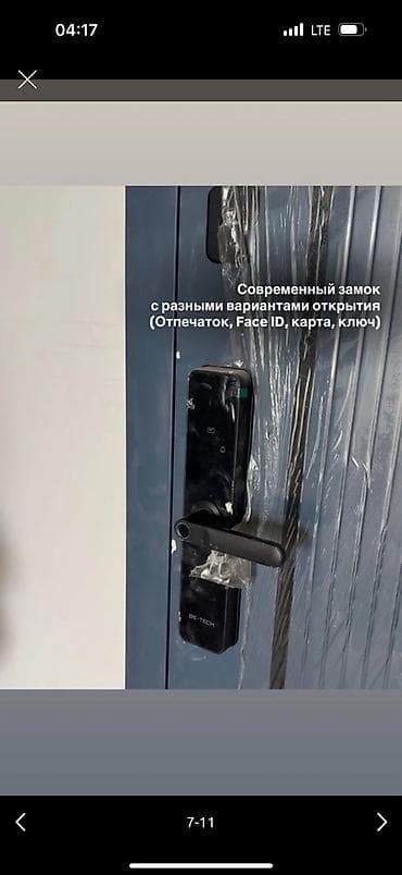 срочно продаю квартиру псо: 2 комнаты, 48 м², Элитка, 8 этаж, Готовая ПСО (под самоотделку) — 9