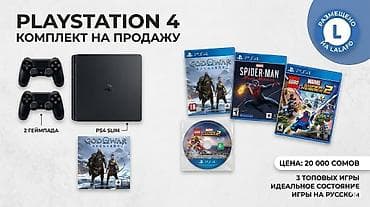 plastation 3: PlayStation 4 Slim 1TB + 2 оригинальных геймпада Продаю приставку — 1