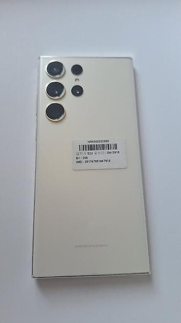 watch samsung: Samsung Galaxy S23 Ultra, Б/у, 256 ГБ, цвет - Белый, 1 SIM — 2