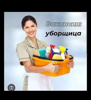 ищу работу тракторист: Требуется Уборщик, График: Шестидневка, Полный рабочий день — 1