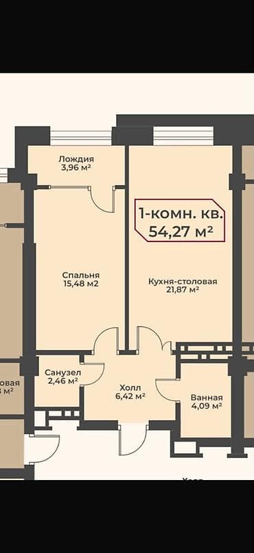 57: 1 комната, 54 м², Восток-5 мкр Элитка, 16 этаж, ПСО (под самоотделку) — 2