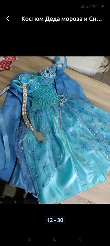 детские машины бишкек цены: Карнавальные костюмы на прокат. взрослые и детские — 4