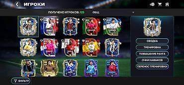 микрофон цена бишкек: 🔥 СРОЧНО ПРОДАМ FC MOBILE АККАУНТ! ✅ OVR 125 ✅ Стоимость команды 67 — 3