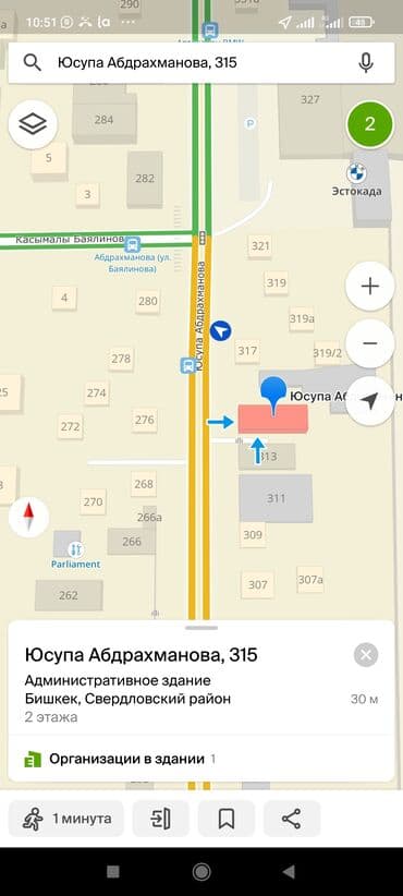 чехлы для когтей кошек: Клетка ловушка для щеглов — 7