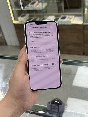 x iphone: IPhone 14 Plus, 128 ГБ, белый - Название модели: iPhone 14 Plus - — 2