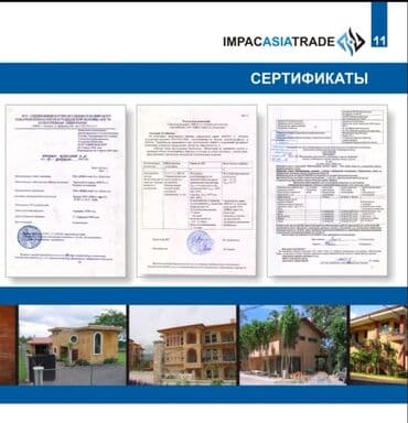 бу пеноплекс: 3D панели IMPAC - стеновые и потолочные Для строительства жилых и — 8