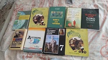 third edition solution: Набор книг и учебников для школьников и внеклассного чтения. ее ю — 1
