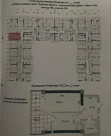 75000: 1 комната, 58 м², Асанбай мкр Элитка, 2 этаж, ПСО (под самоотделку) — 2