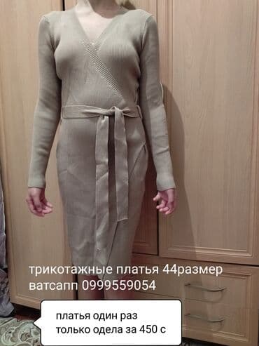 срочно продаю в связи с переездом: Повседневное платье, Китай, Осень-весна, Средняя модель, Лапша, M — 1