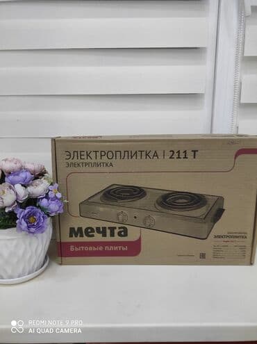 электрические плитки: Новый — 7