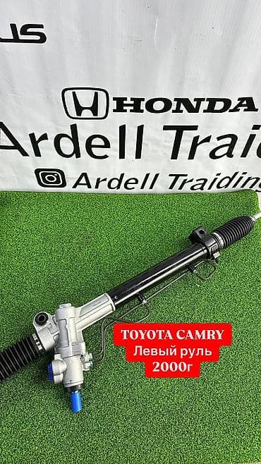 туманники фит: Рулевая рейка Toyota Новый, Аналог — 9