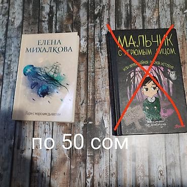 языки: Фантастика и фэнтези, На русском языке — 2