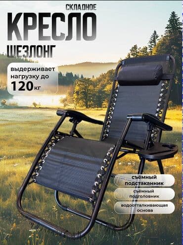 буу утук: Бесплатная доставка 🚚 Доставка по городу бесплатная Складной — 11