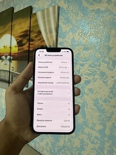 11 iphone 64: IPhone 13, Б/у, 128 ГБ, Midnight, Чехол, 83 % — 7