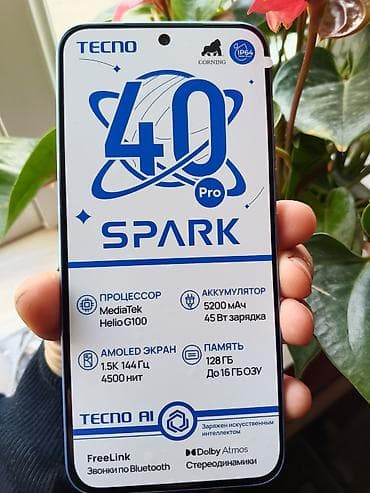 Tecno Spark, Новый, 128 ГБ, цвет - Голубой, 2 SIM