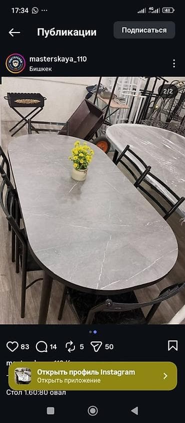 Кухонный стол и стул, цвет - Серый at lalafo.kg Кухонный стол и стул, цвет - Серый