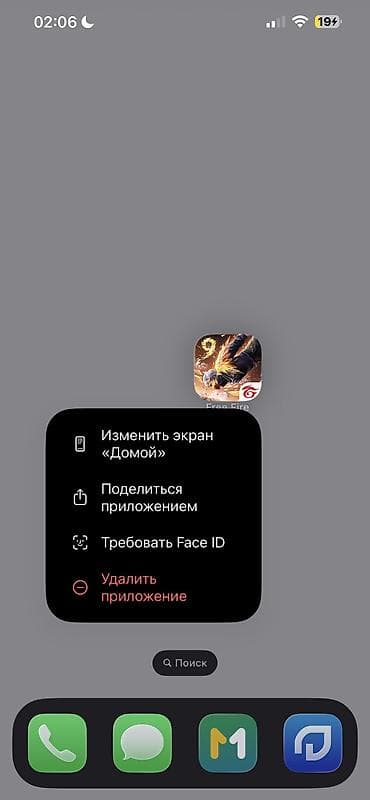 Видеоигры и приставки: Ищу аккаунт Free Fire на время. 🙏 Недавно потеряла свой аккаунт — 1