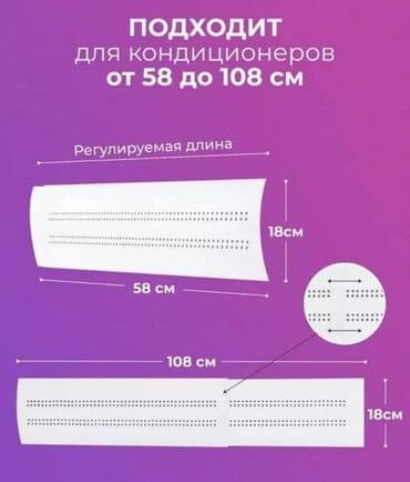 пассивное сетевое оборудование cisco: Кондиционер Beko Уюлдук, Классикалык, Жылытуу — 3