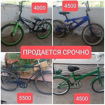 Городской велосипед, Кама, Рама M (156 - 178 см), Б/у