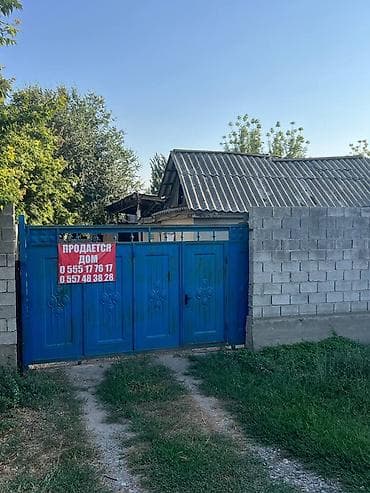 аренда вертолёт: Продаётся дом с участком 9.6 соток Находится дом возле трассы — 1