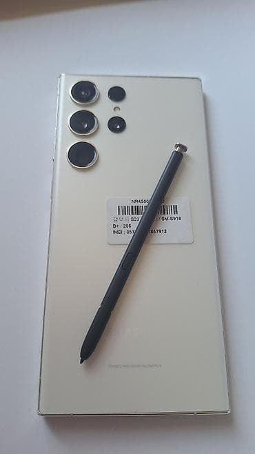 watch samsung: Samsung Galaxy S23 Ultra, Б/у, 256 ГБ, цвет - Белый, 1 SIM — 7