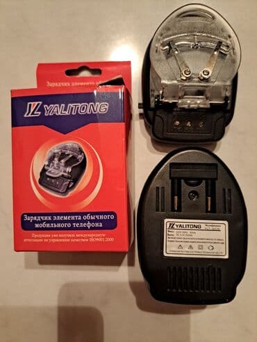 универсальные мобильные батареи подходят для зарядки мобильных телефонов одновременная зарядка четырех устройств: Продаю два новых зарядника для мобильного телефона — 1