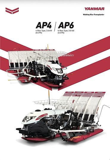 Тракторы YANMAR: 🇯🇵 YANMAR — легендарное японское качество теперь доступно в — 3