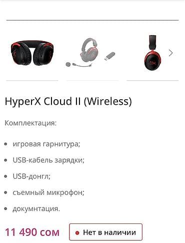 macbook 2015: Компьютер, ядер - 10, ОЗУ 16 ГБ, Игровой, AMD Ryzen 5, NVIDIA GeForce RTX 5060, NVMe — 9