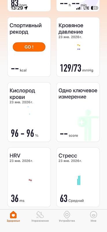 монитор для фит: Фитнес-трекер Activity Fitness Tracker Новая Заказал за 5900 с ебей с — 4