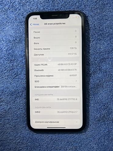 iphone 11 256: IPhone 11, Б/у, 128 ГБ, Черный, 98 % — 5
