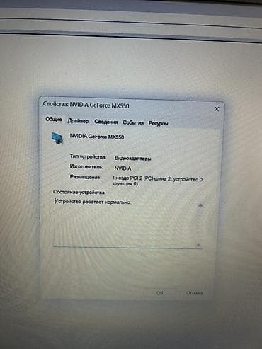 acer e17: Для учебы, Б/у, Intel Core i5 — 6