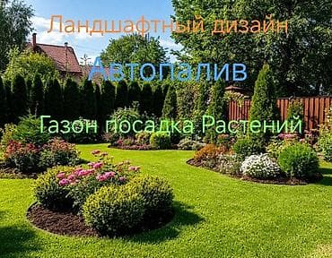 стройител: Дизайн | Дома — 1