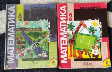 third edition solutions: Продам б/у учебники те что на фото!!! Других нет. Писать в whatsapp — 2