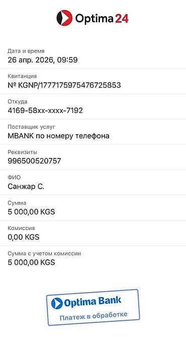 мусор ткань: Магниты феритовые — 5