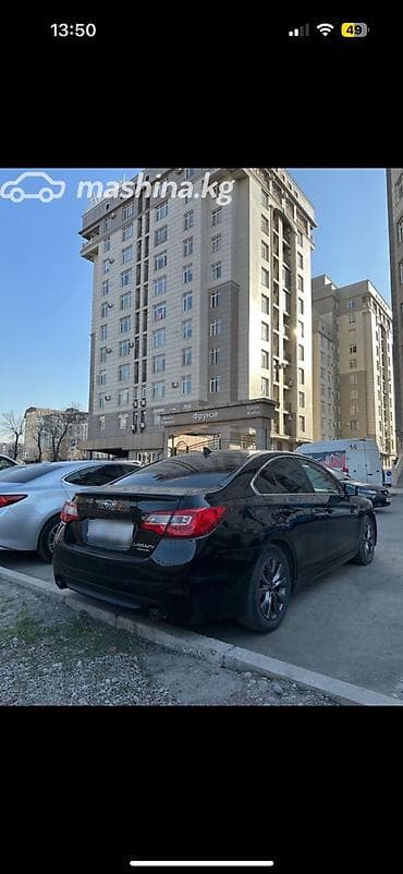 li 7 pro: Subaru Legacy: 2016 г., 2.5 л, Вариатор — 3