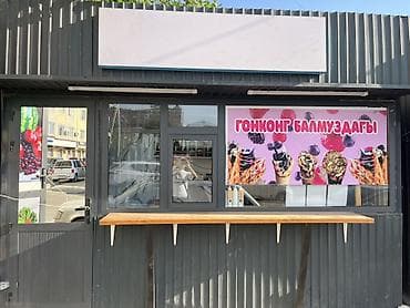 Гонконгское мороженое (bubble waffle) — яркие десерты в вафлях с