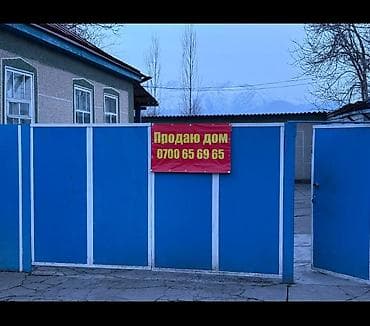 продаются дома: Продаётся дом. Характеристики и особенности: - Кирпичный одноэтажный — 1