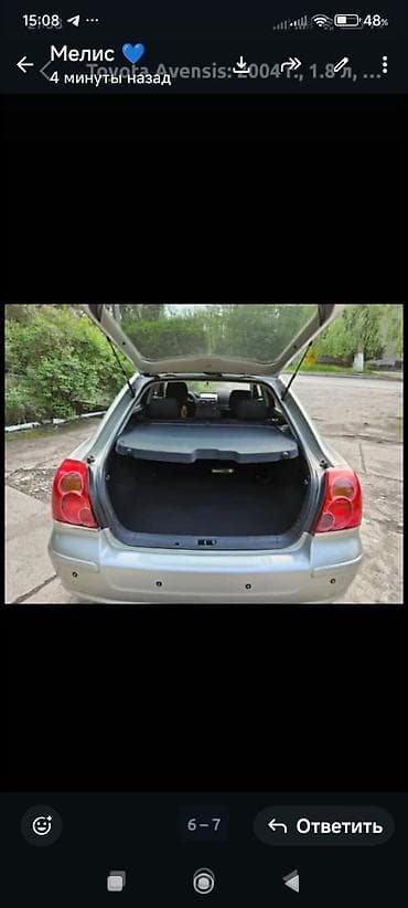 вентилятор в авто: Toyota Avensis: 2004 г., 1.8 л, Автомат, Бензин, Хэтчбэк — 2