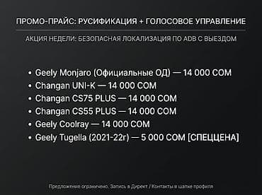 s 21 fe: 🚀 БИШКЕК! Лови шок-прайс ровно НА ОДНУ НЕДЕЛЮ! Пока в чатах мастеров — 1