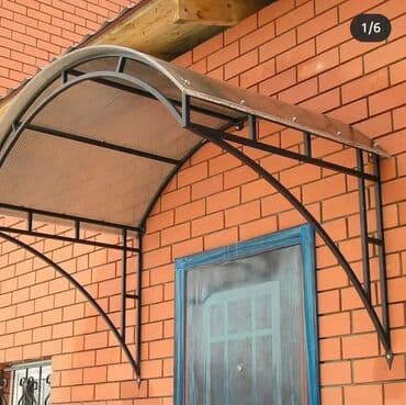 сварочные работы каракол: Сварка | Козырьки, Заборы, оградки, Перила Гарантия, Доставка, Демонтаж — 25