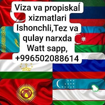 Туристические услуги: Юридические услуги | Консультация — 1